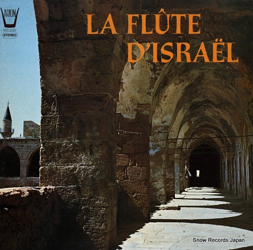 NODEDIM, LEHAKAT HA la flute d'israel ARN33237