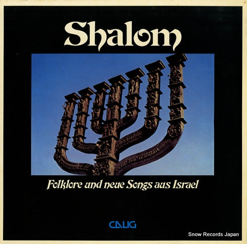V/A shalom folklore und neue songs aus israel CAL30594