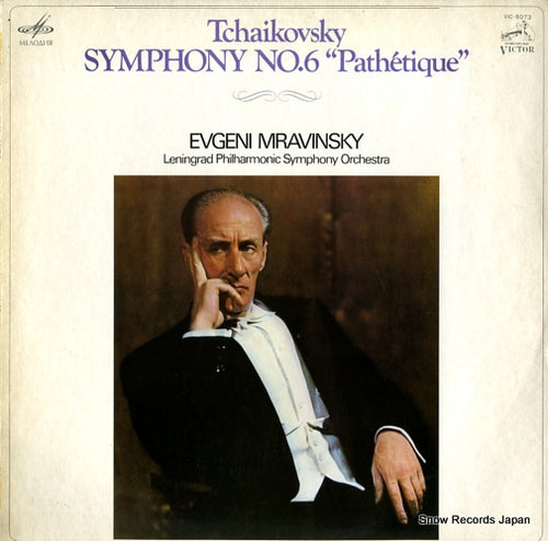 MRAVINSKY, EUGENE tchaikovsky; symphony no.6 "pathetique" VIC-5073