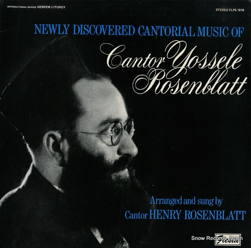 ROSENBLATT, CANTOR HENRY newly discovered cantorial music of cantor yossele rosenblatt FLPS1818