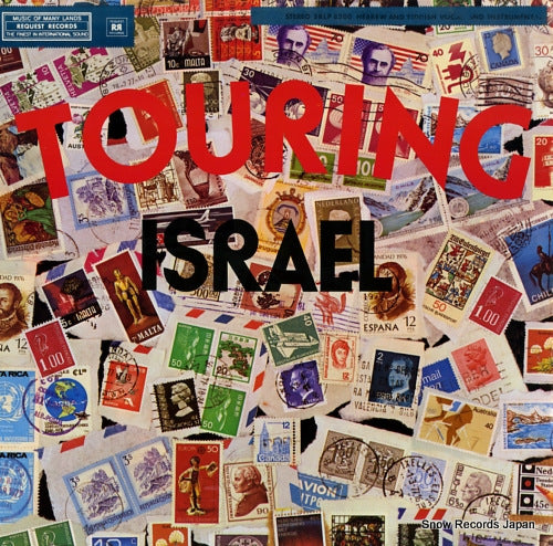 V/A touring isarel SRLP8200