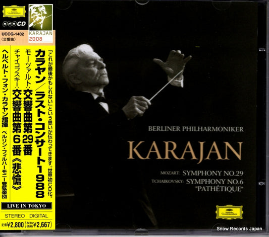 KARAJAN, HERBERT VON mozart; symphony no.29 UCCG-1402