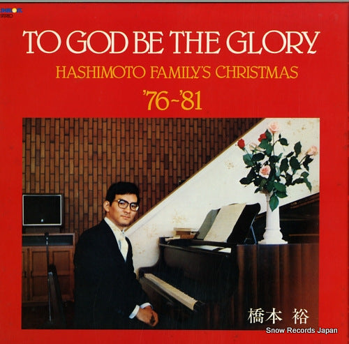 HASHIMOITO, YU to god be the glory RX-1003 / R-7A0006 / R-7A006