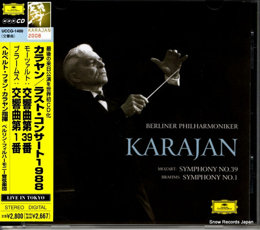 KARAJAN, HERBERT VON mozart; symphony no.39 UCCG-1400