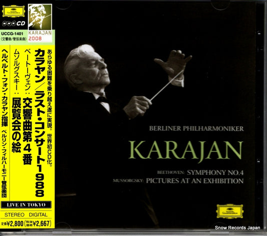 KARAJAN, HERBERT VON mozart; symphony no.4 UCCG-1401