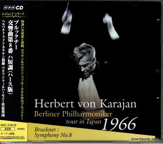 KARAJAN, HERBERT VON bruckner; symphony no.8 KKC2181