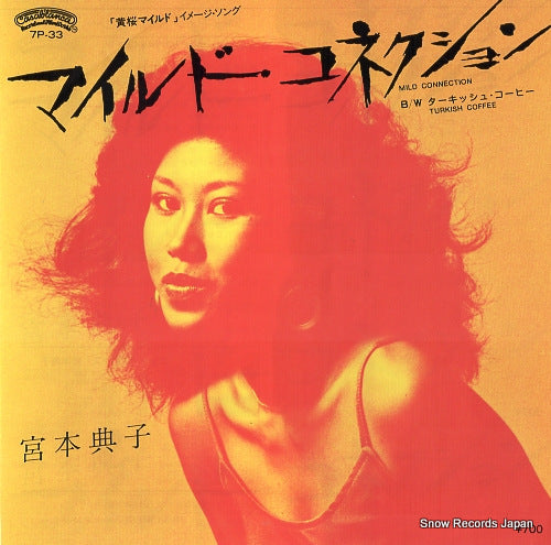 MIYAMOTO, NORIKO mild connection 7P-33