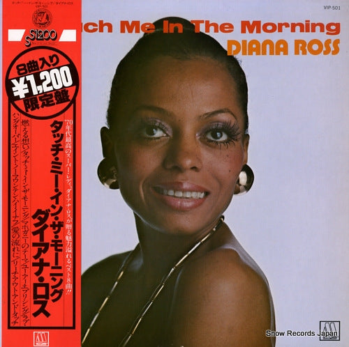ROSS, DIANA touch me in the morning VIP-501