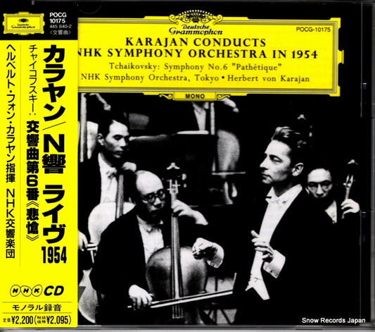 KARAJAN, HERBERT VON nhk symphony orchestra in 1954 POCG-10175