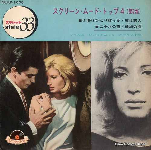 FILM SYMPHONIC ORCHESTRA, THE screen mood top 4 vol.2 SLKP-1008