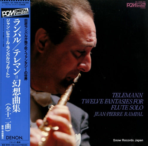 RAMPAL, JEAN-PIERRE telemann; twelve fantasies for flute solo OF-7098-ND