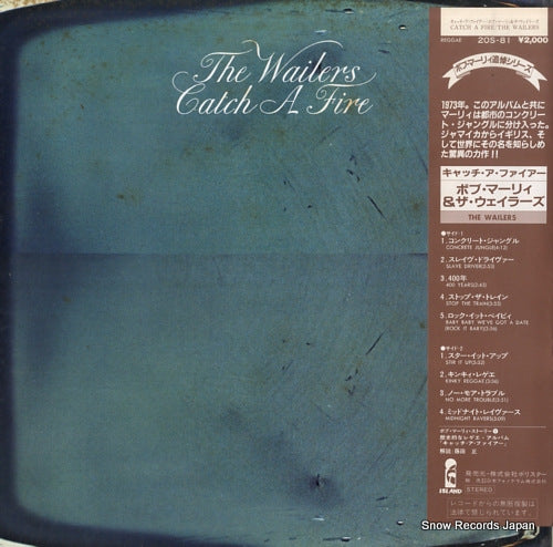 MARLEY, BOB, AND THE WAILERS catch a fire 20S-81