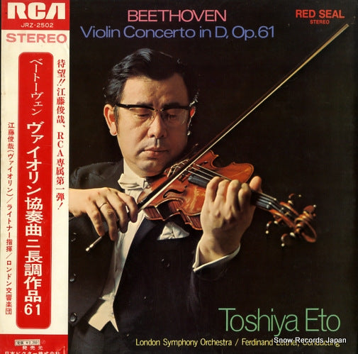 ETO, TOSHIYA beethoven; violin concerto in d op.61 JRZ-2502