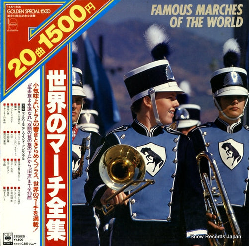 PHILHARMONIA WIND ENSEMBLE famous marches of the world 15AH455
