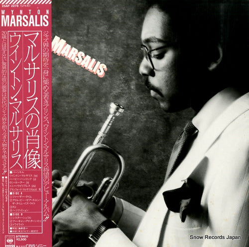 MARSALIS, WYNTON wynton marsalis 25AP2278