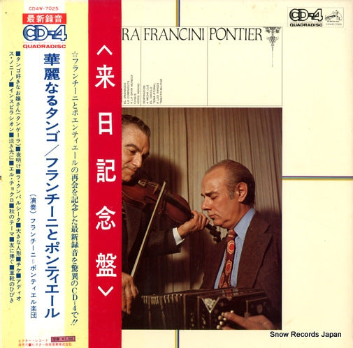 FRANCINI WITH PONTEIR tanguera CD4W-7025