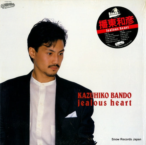 BANDO, KAZUHIKO jealous heart K28A-508