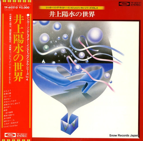 INOUE, YOSUI inoue yosui no sekai TP-60210