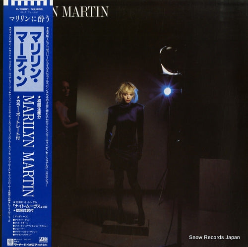MARTIN, MARILYN marilyn martin P-13261
