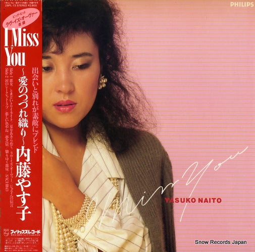 NAITO, YASUKO i miss you 28PL-73