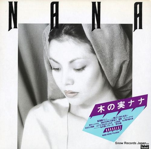 KINOMI, NANA nana best BMD-1020
