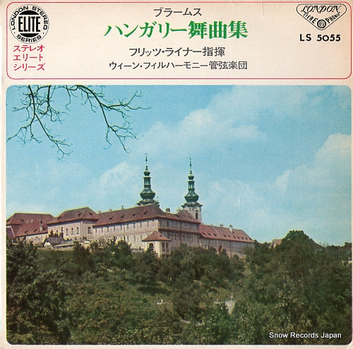 REINER, FRITZ brahms; hungarian dances LS-5055