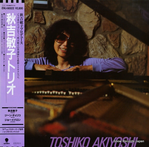 AKIYOSHI, TOSHIKO toshiko akiyoshi trio EWJ-90022