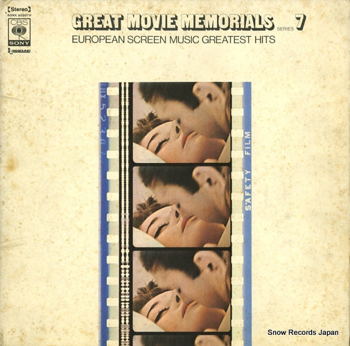 V/A great movie memorials 7 european screen music greatest hits SONX60307H