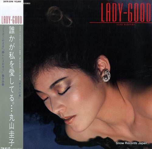 MARUYAMA, KEIKO lady good 28TR-2016