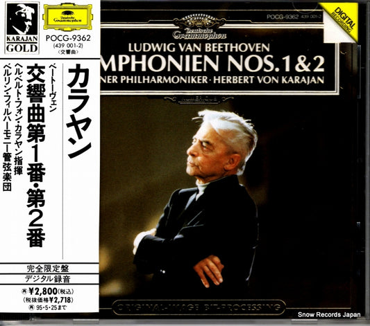 KARAJAN, HERBERT VON beethoven; symphonien nos.1 & 2 POCG-9362