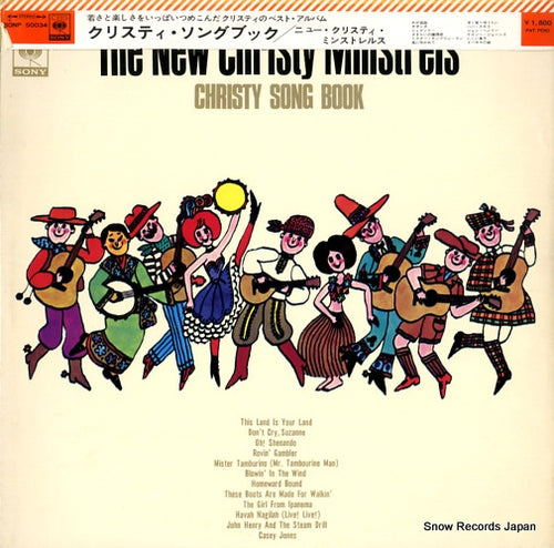 NEW CHRISTY MINSTRELS, THE christy song book SONP50034