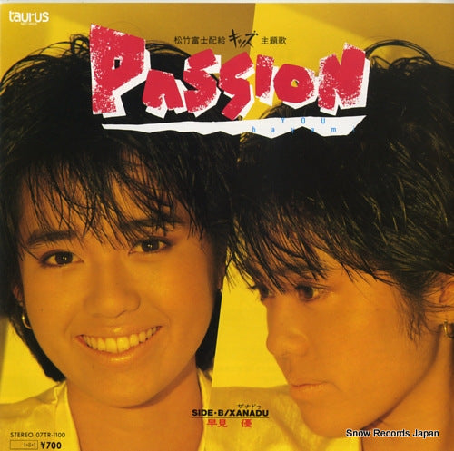 HAYAMI, YOU passion 07TR-1100