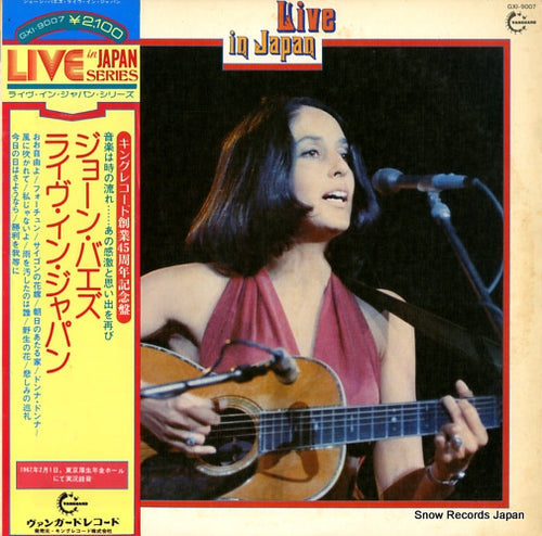 BAEZ, JOAN live in japan GXI-9007