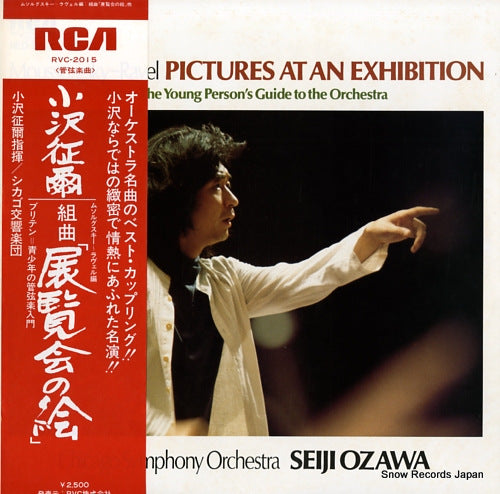 OZAWA, SEIJI ravel; pictures atan exhibition RVC-2015
