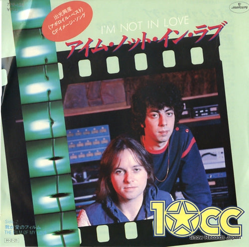 10CC i'm not in love 7PP-198