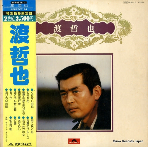 WATARI, TETSUYA perfect 24 MR8631