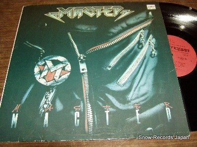 MASTER master C6027607004