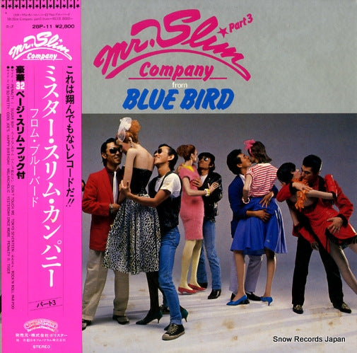 MR. SLIM COMPANY mr. slim company grom blue bird 28P-11