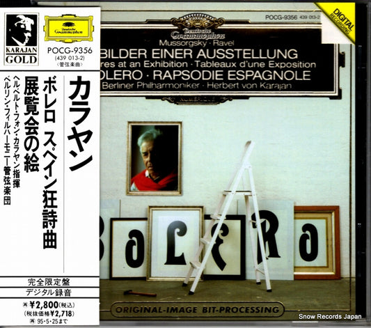 KARAJAN, HERBERT VON ravel; bolero / rapsodie espagnole POCG-9356