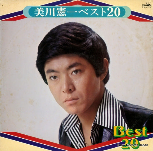 MIKAWA, KENICHI best 20 GWS-4