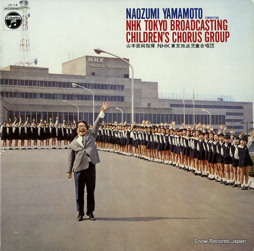 YAMAMOTO, NAOZUMI nhk tokyo broadcasting children's chorus group JX-14