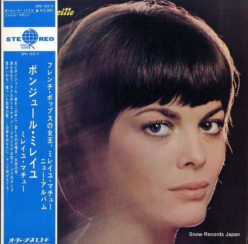 MATHIEU, MIREILLE bonjour mireille UPS-160-V