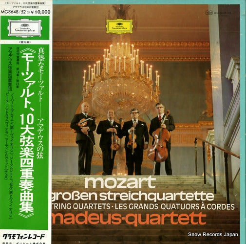 AMADEUS QUARTETT mozart; the great string quartets MG8648