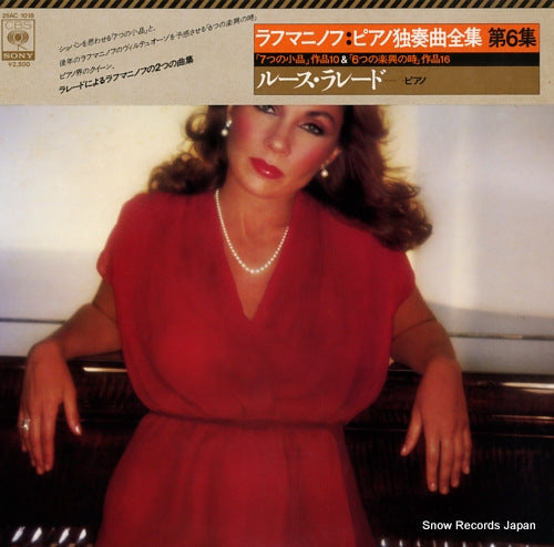 LAREDO, RUTH rachmaninoff; complete works for solo piano, vol.6 25AC1018