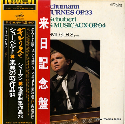 GILELS, EMIL schumann; nocturne op.23 VIC-5109
