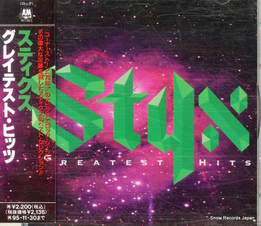 STYX greatest hits POCM-1509