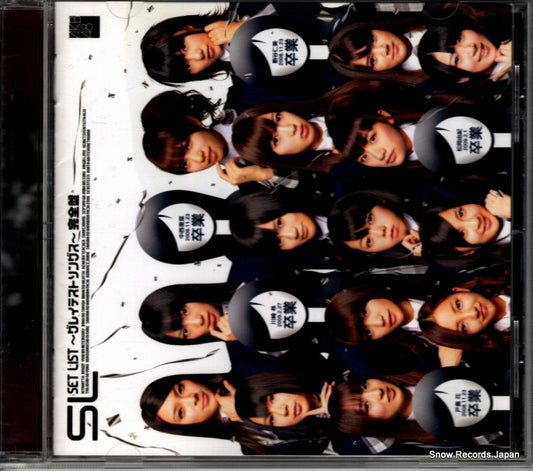 AKB48 set list greatest songs kanzenban DFCL1653