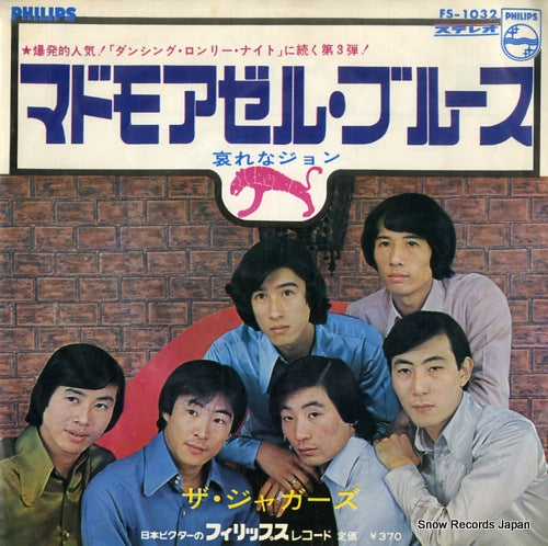 JAGUARS, THE mademoiselle blues FS-1032