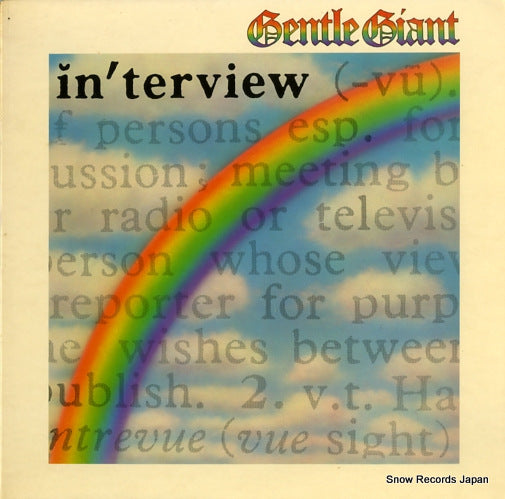 GENTLE GIANT interview CHR1115