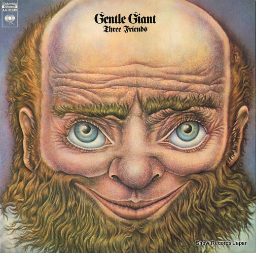 GENTLE GIANT three friends KC31649